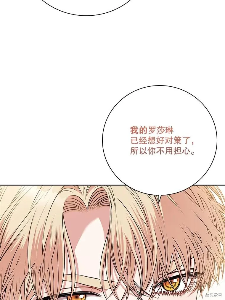 第80话 第71页