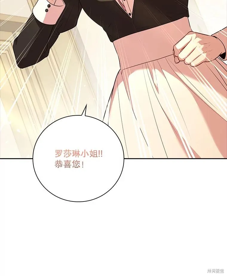 第80话 第81页