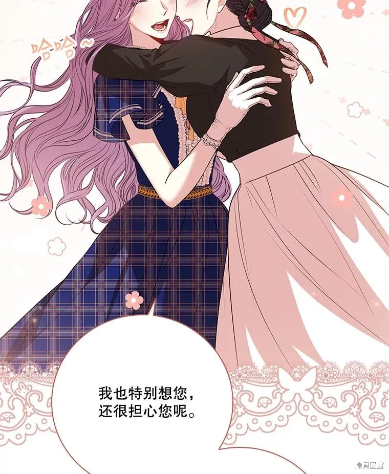 第80话 第83页