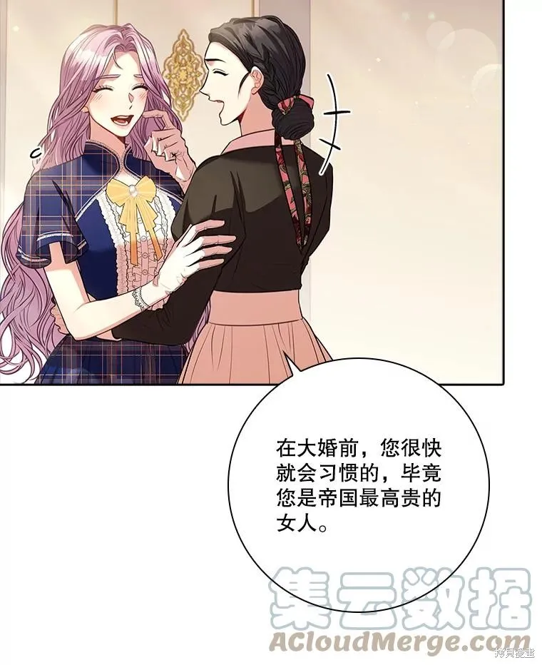 第80话 第85页