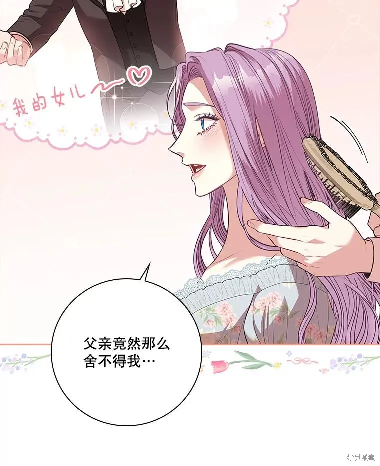 第80话 第89页