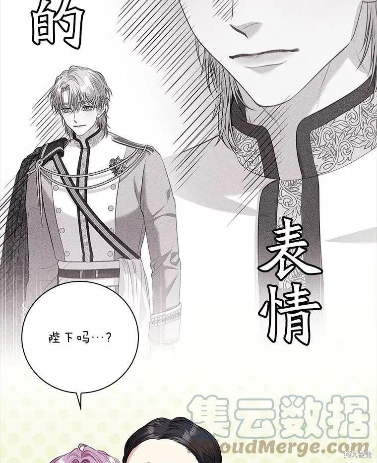 第80话 第93页