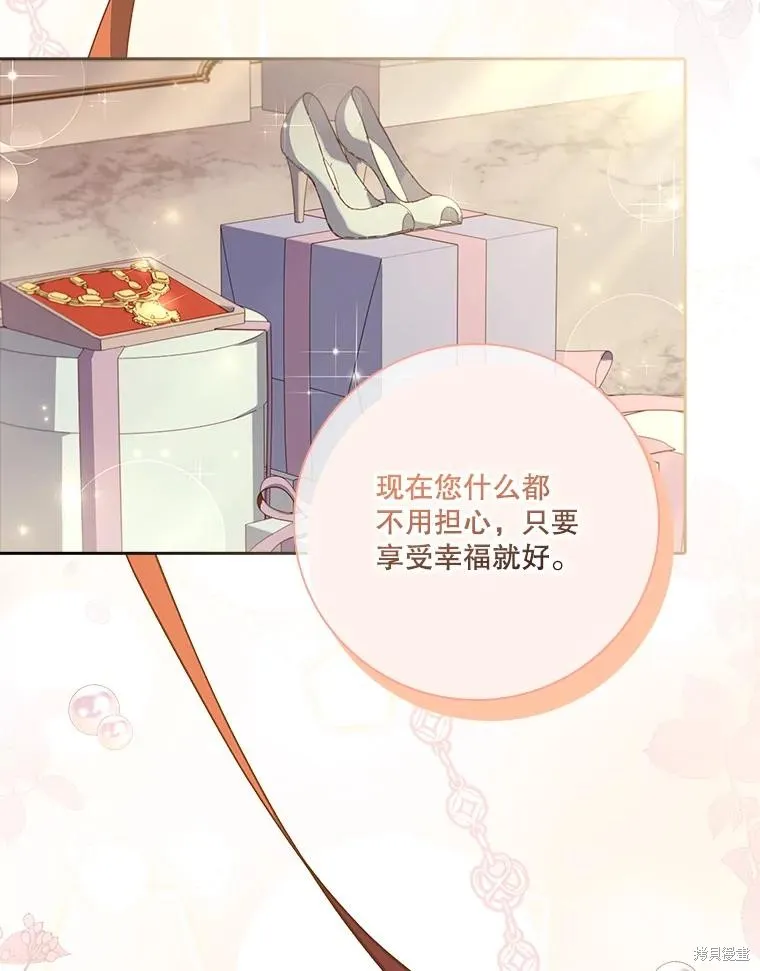 第80话 第100页