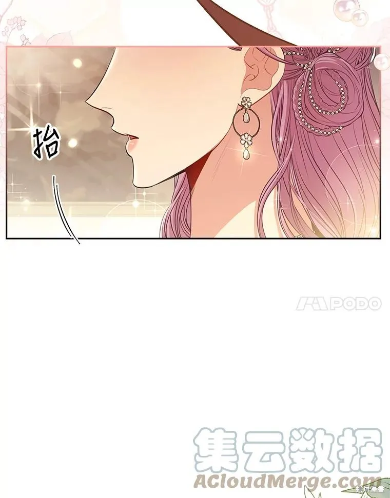 第80话 第101页