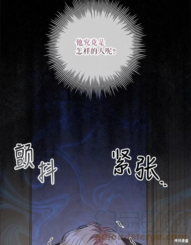 第80话 第105页