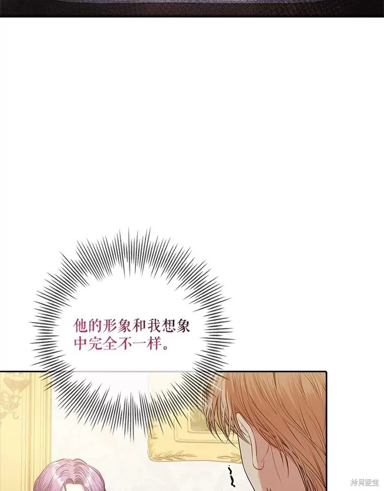 第80话 第107页