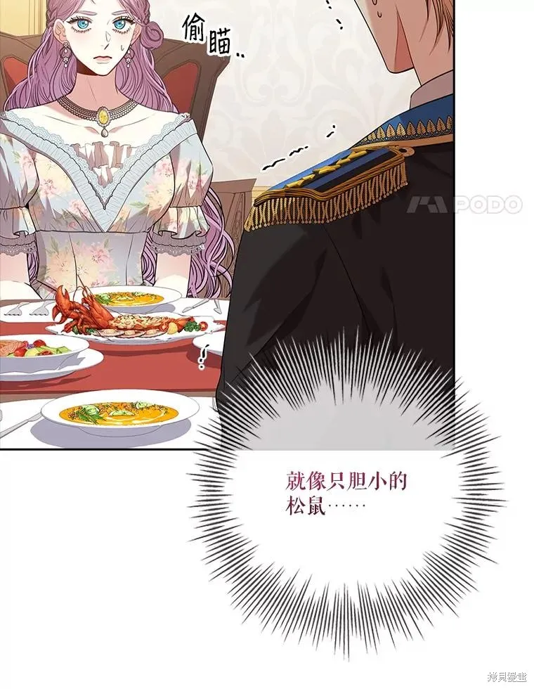 第80话 第108页
