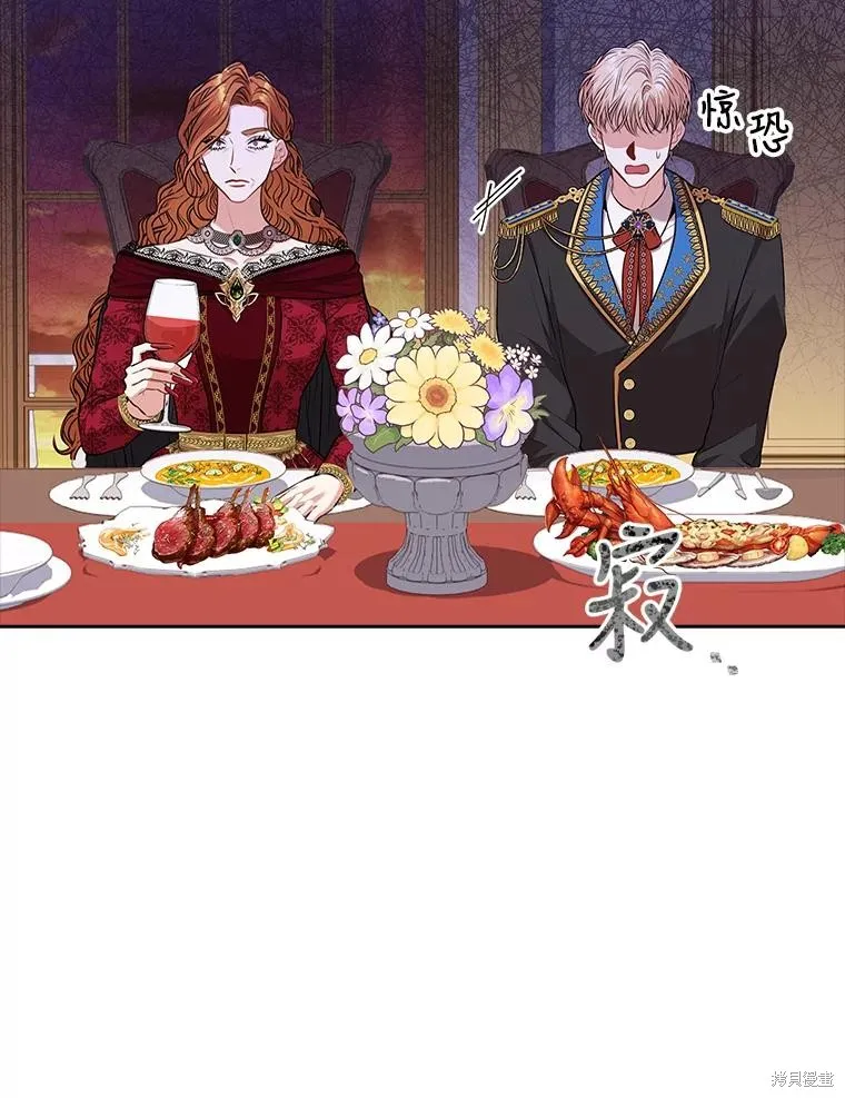 第80话 第120页