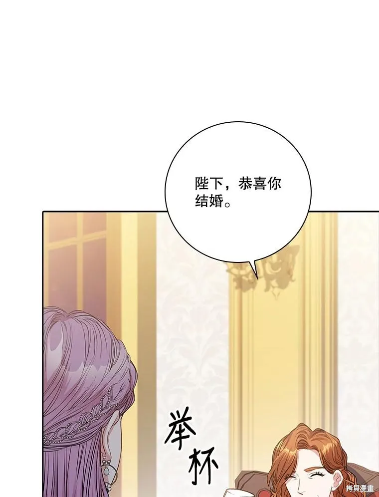 第80话 第122页