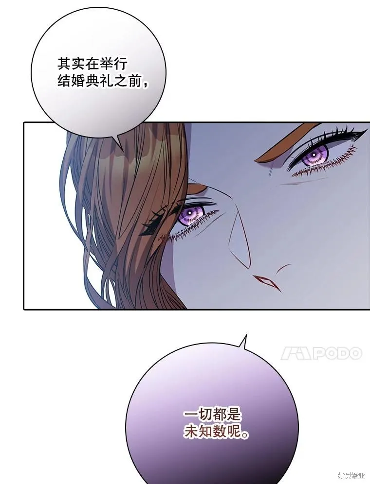 第80话 第124页