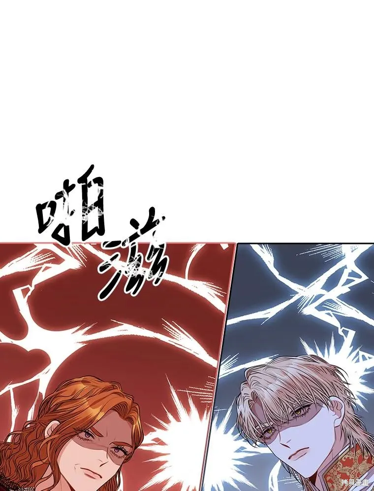 第80话 第126页