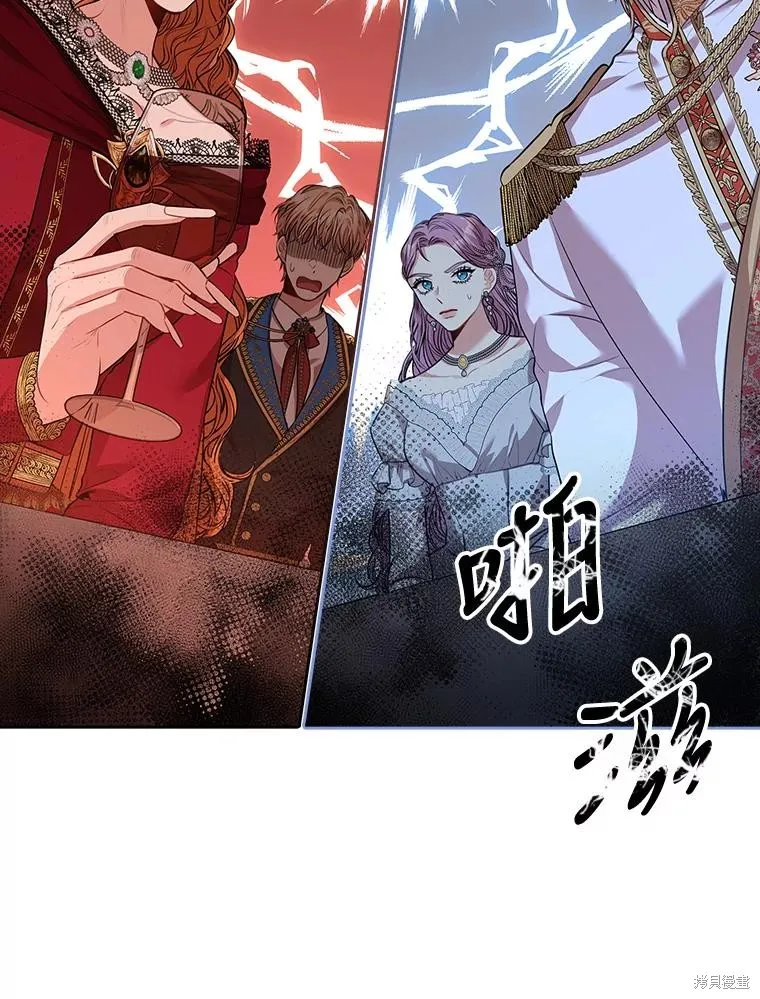 第80话 第127页