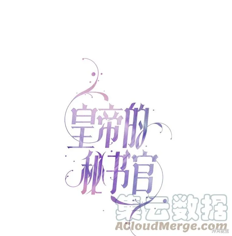 第79话 第1页