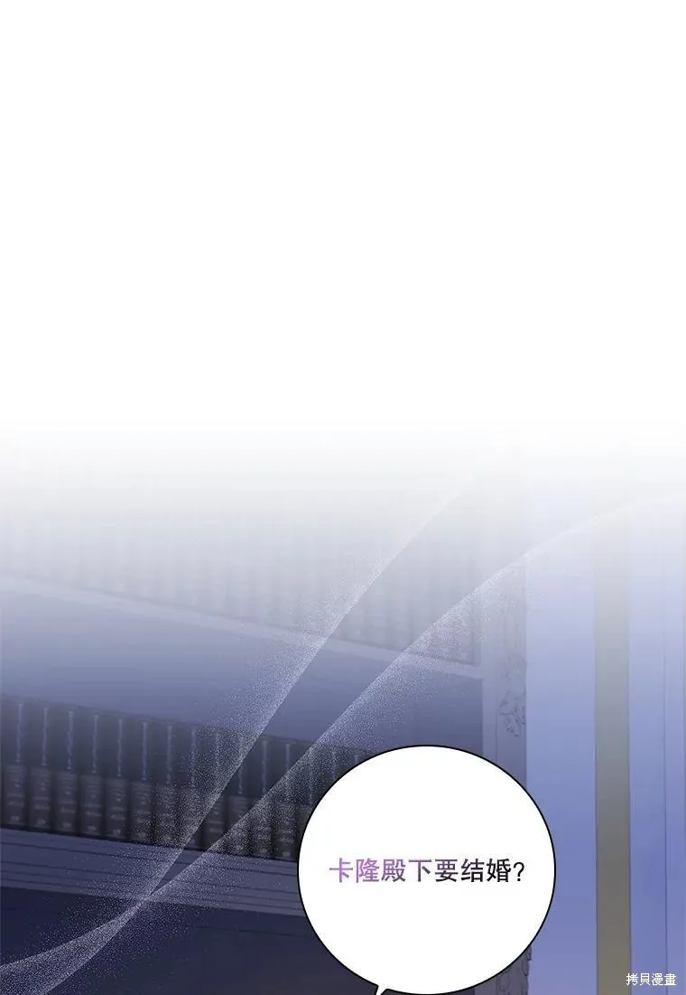 第79话 第3页