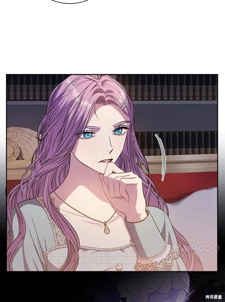 第79话 第7页