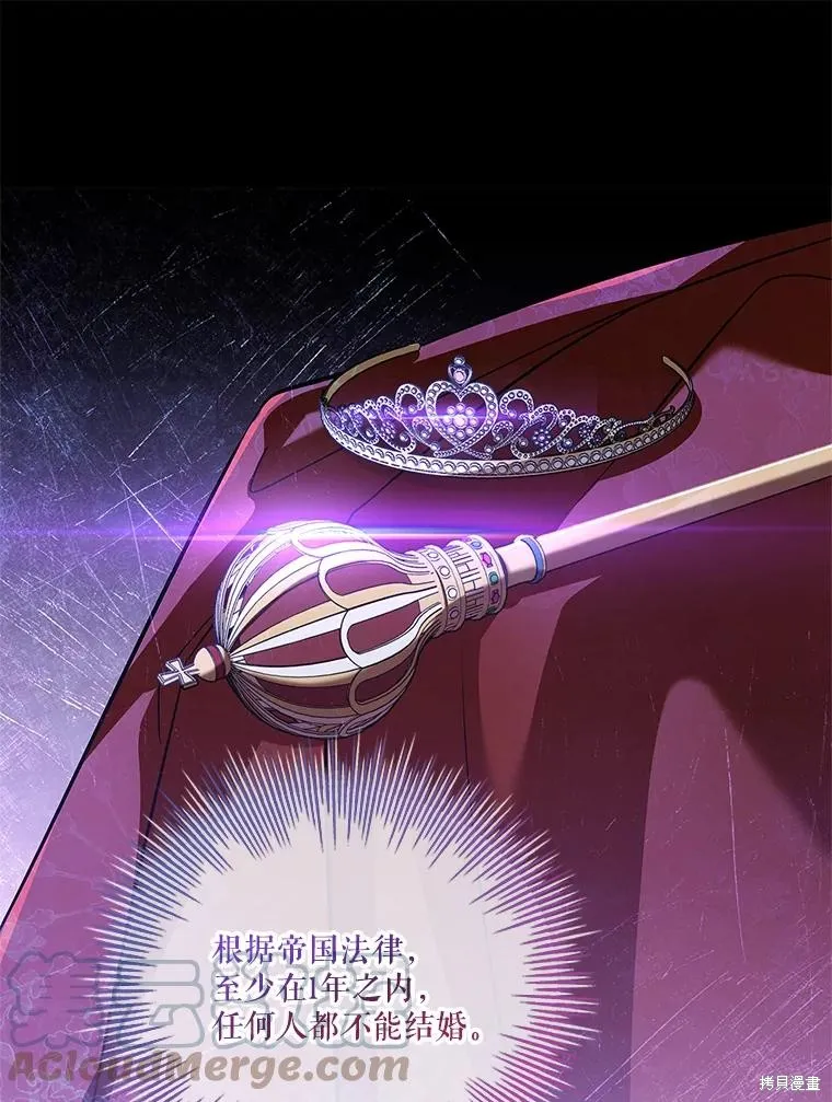 第79话 第13页