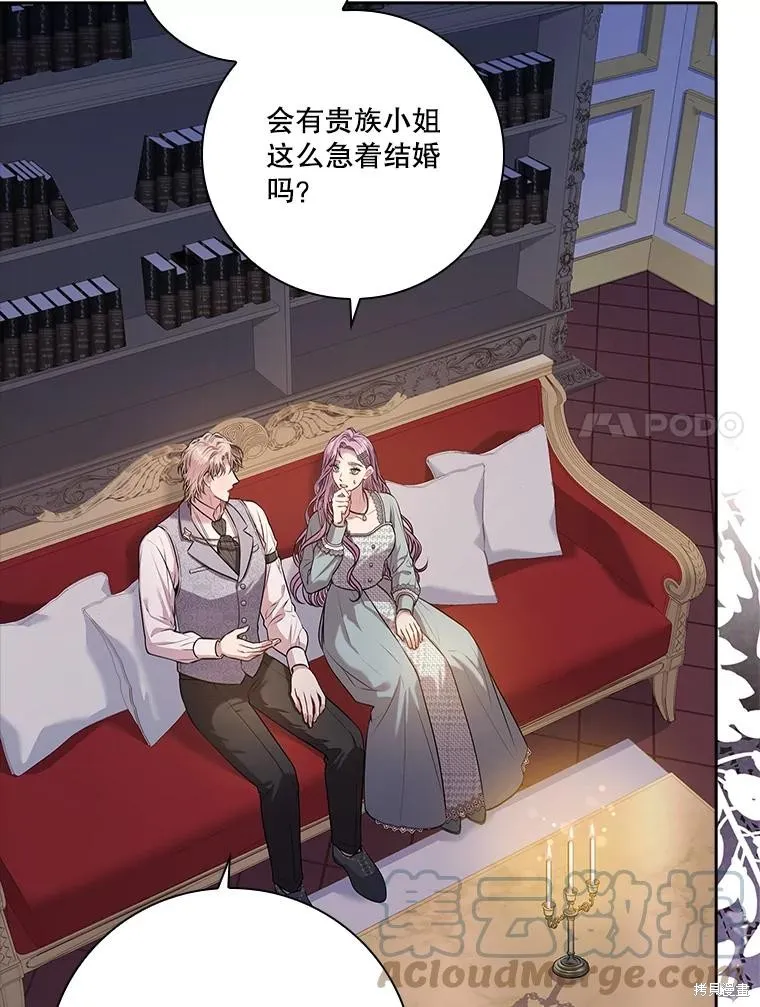 第79话 第17页
