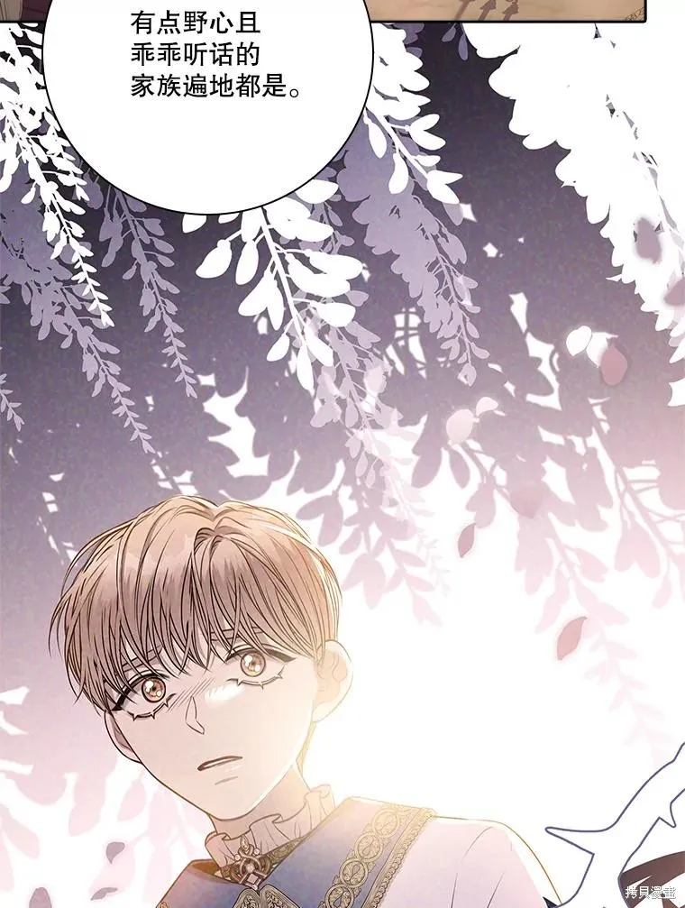 第79话 第18页