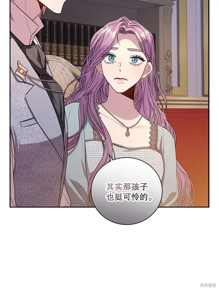 第79话 第21页