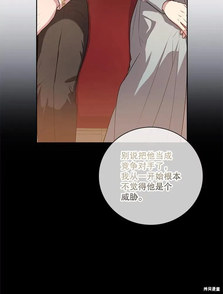 第79话 第26页