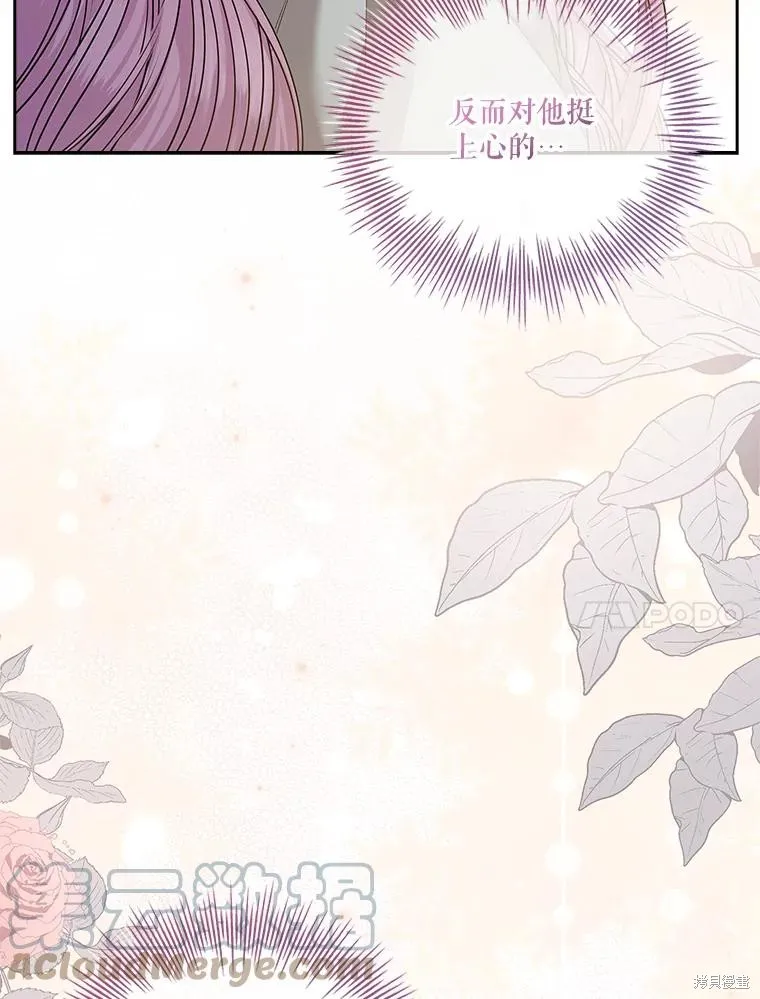 第79话 第33页