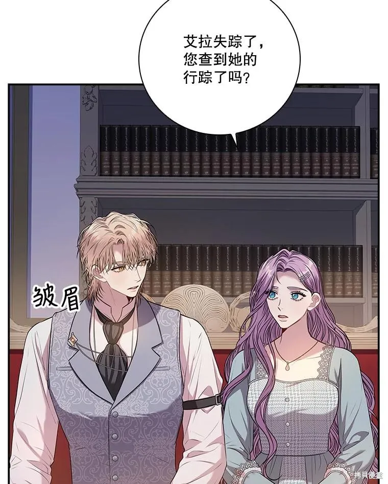 第79话 第38页
