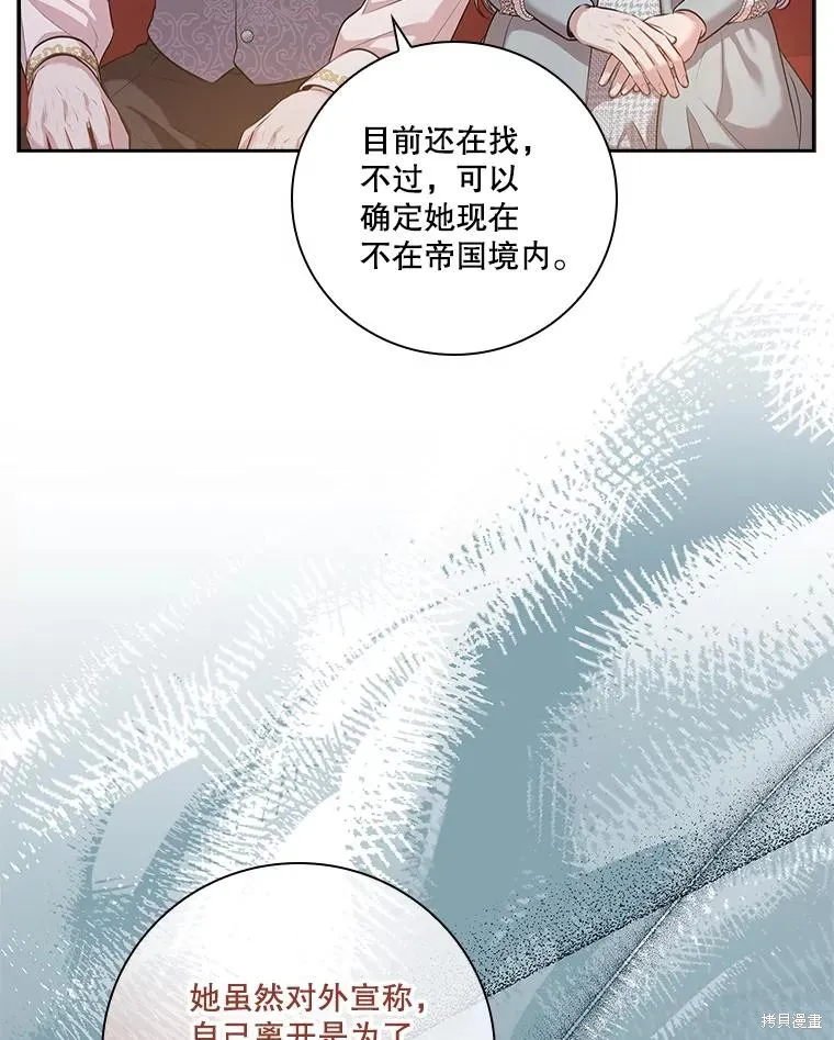 第79话 第39页