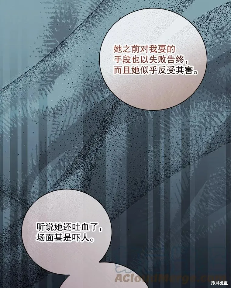 第79话 第41页
