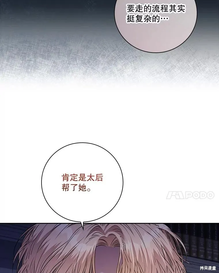 第79话 第43页