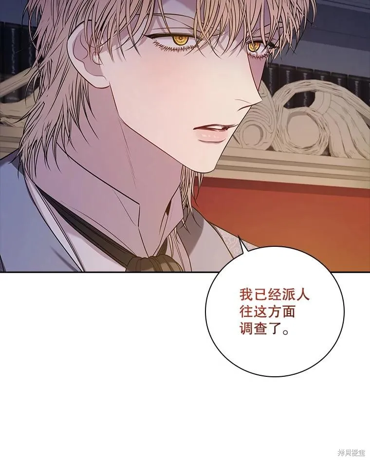 第79话 第44页