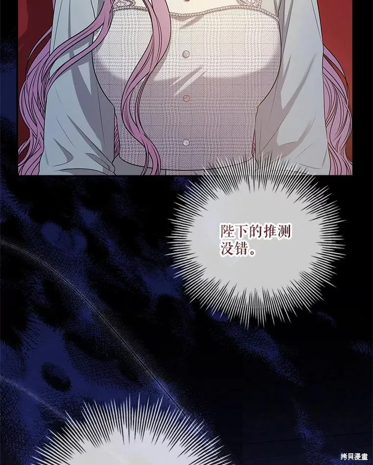 第79话 第46页