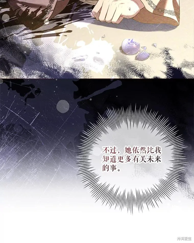 第79话 第48页