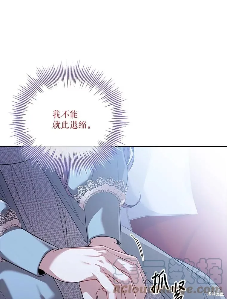 第79话 第49页