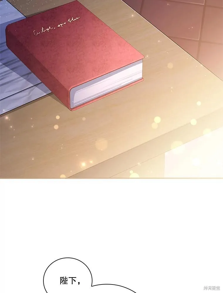第79话 第51页