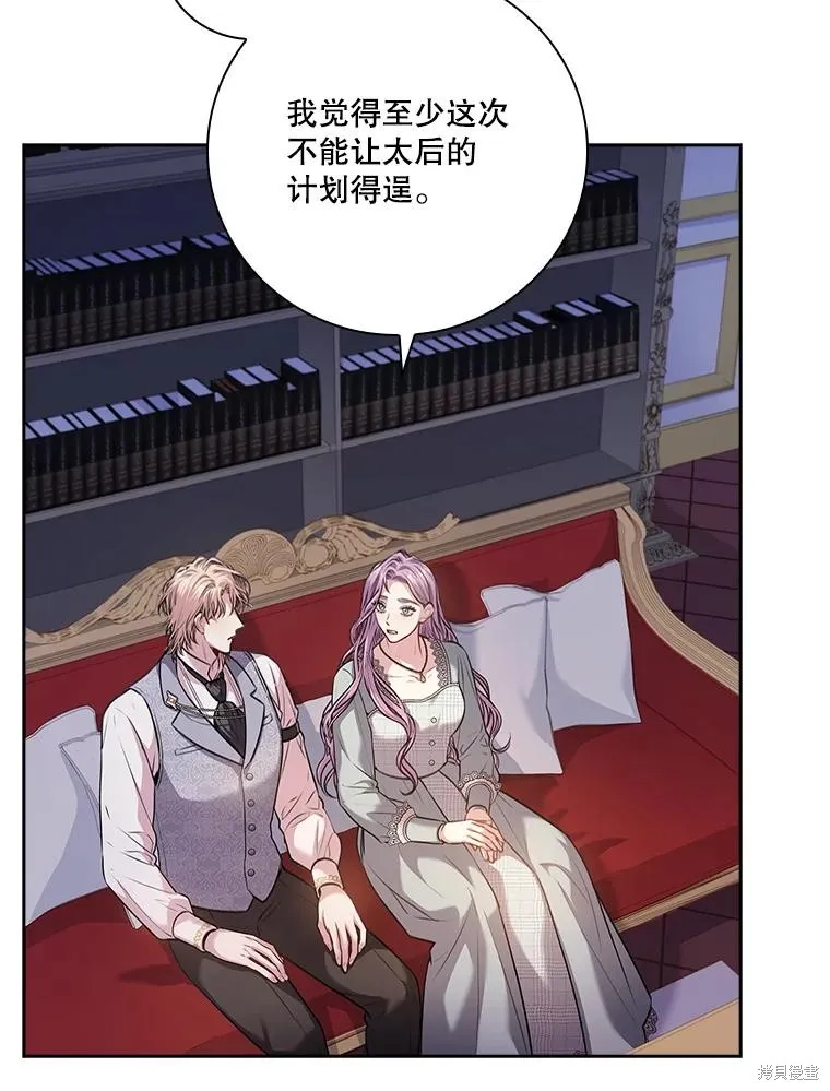第79话 第52页