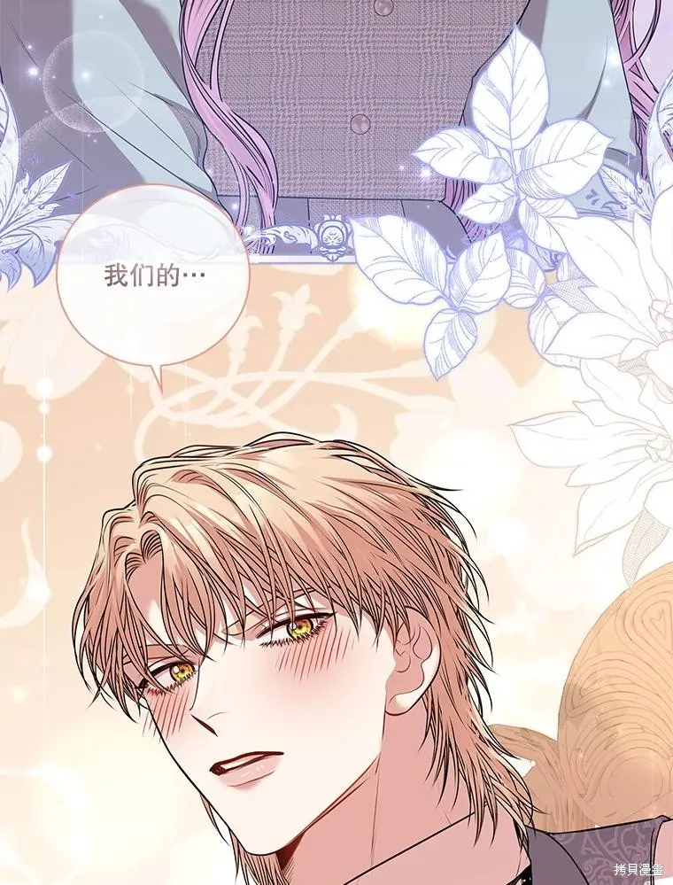 第79话 第55页