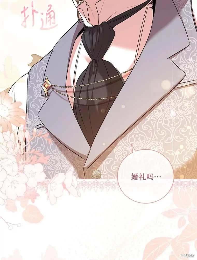第79话 第56页