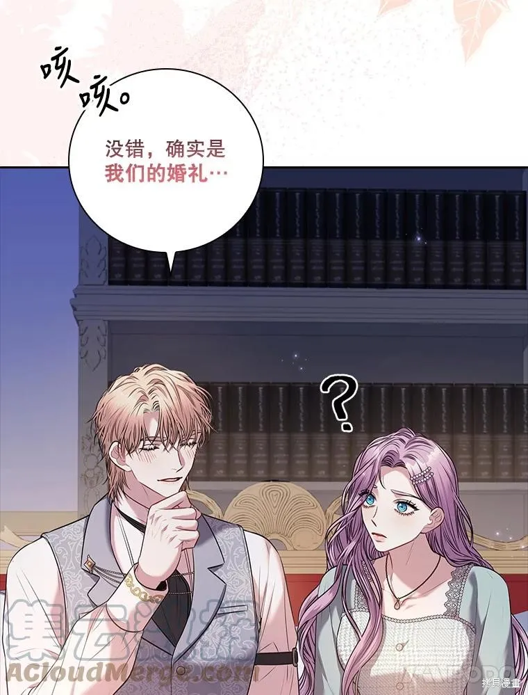 第79话 第57页