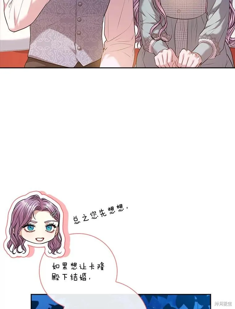 第79话 第58页