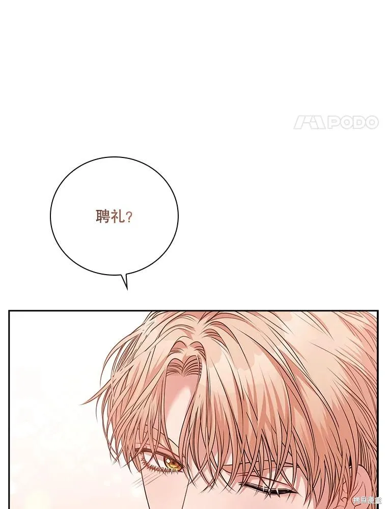第79话 第60页