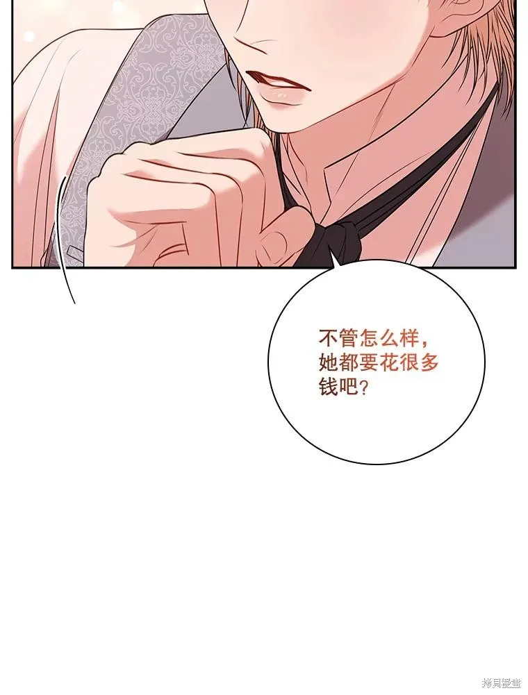 第79话 第61页