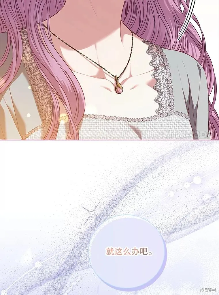 第79话 第63页