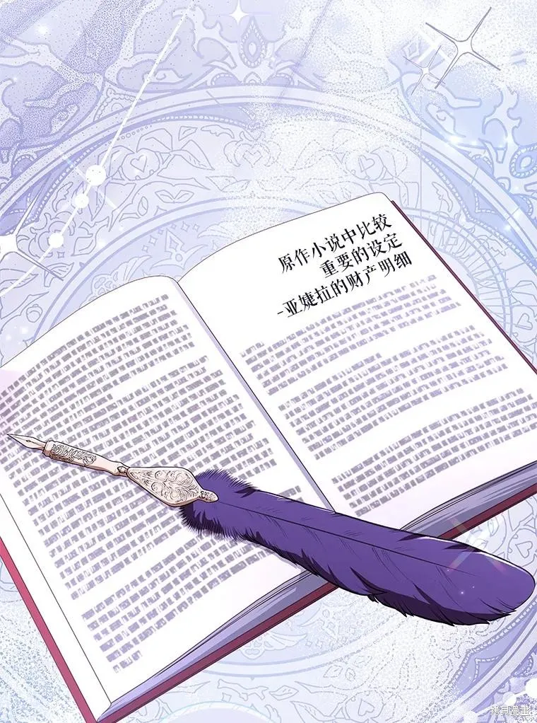 第79话 第64页