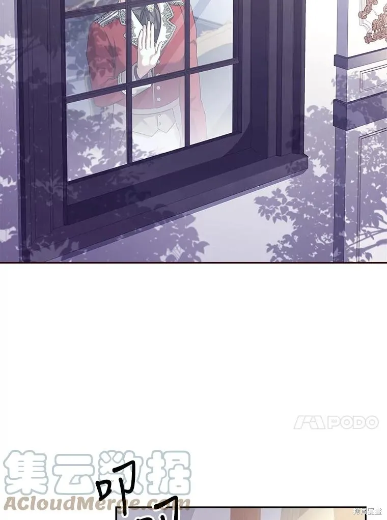 第79话 第69页