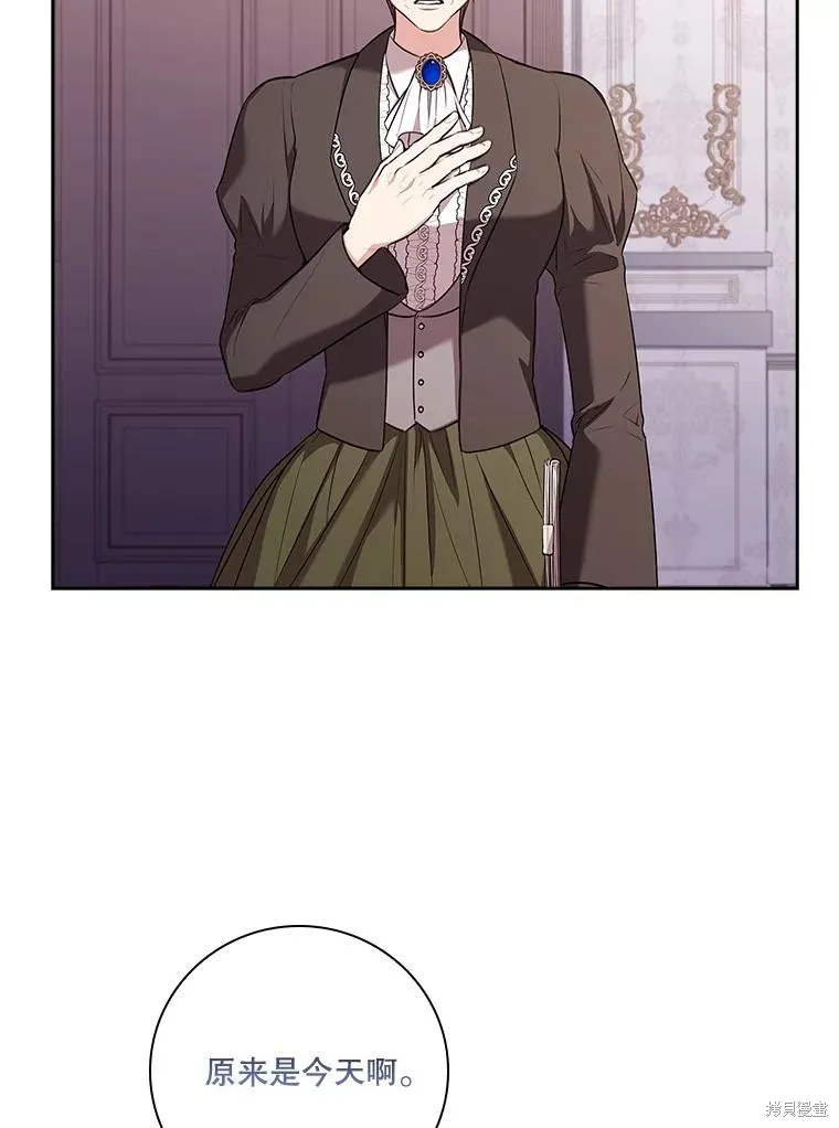 第79话 第72页