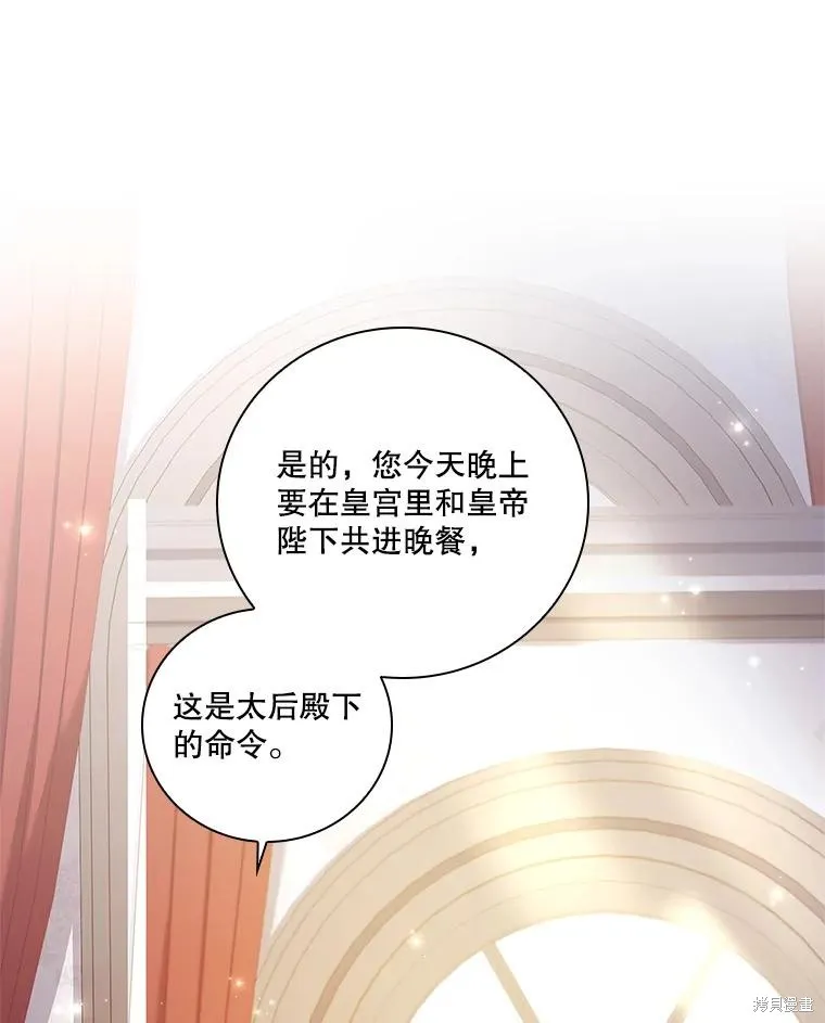 第79话 第74页