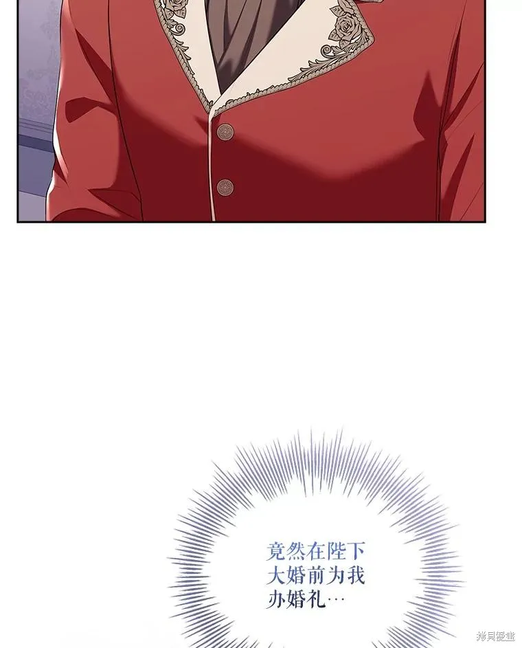 第79话 第80页