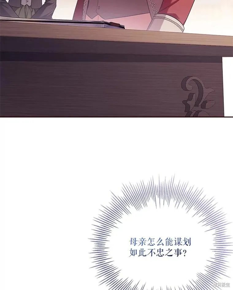 第79话 第82页