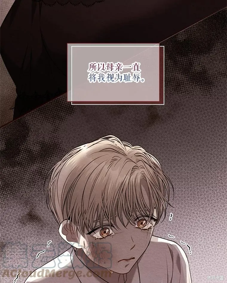 第79话 第89页