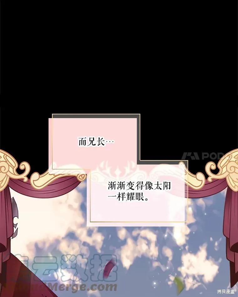 第79话 第93页